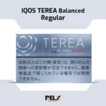IQOS TEREA Balanced Regular tobacco sticks available in Dubai Online