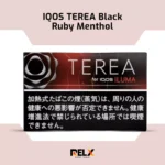 Authentic IQOS TEREA Black Ruby Menthol tobacco sticks in Dubai