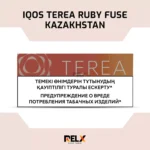 IQOS Terea Ruby Fuse Kazakhstan now available in abu dhabi online