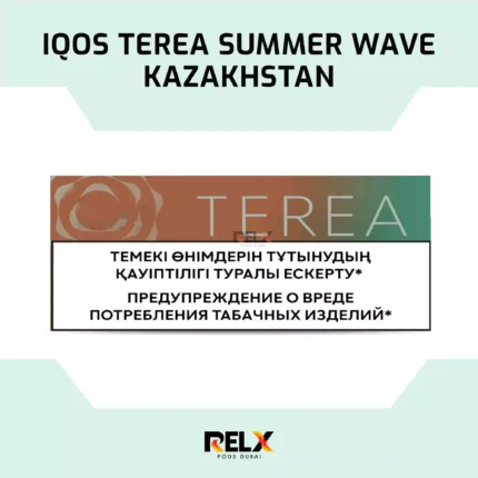 IQOS Terea Summer Wave Kazakhstan