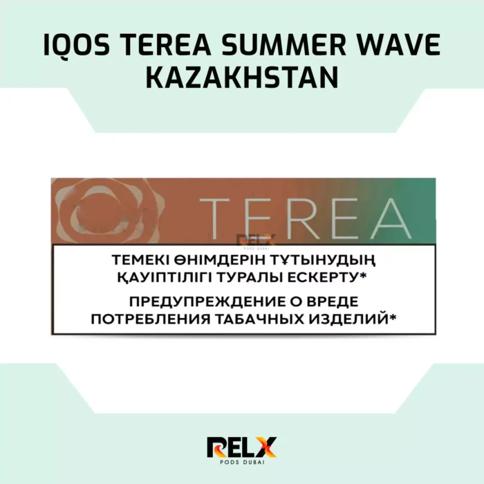 Iqos terea summer wave kazakhstan