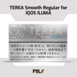 IQOS TEREA Smooth Regular now available in UAE for IQOS Iluma device