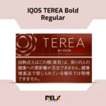 IQOS Terea Bold Regular is now available in UAE