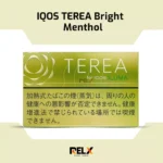 IQOS Terea Bright Menthol now available in UAE