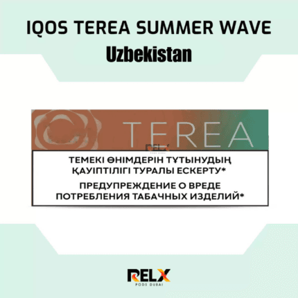 Multiple packs of TEREA Summer Wave Uzbekistan arranged in a bulk discount layout