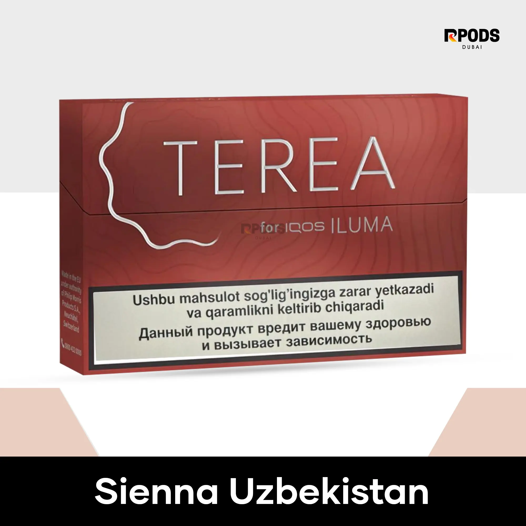 Close-up of a factory-sealed terea sienna uzbekistan carton showing the official labeling and smartcore induction compatibility text.