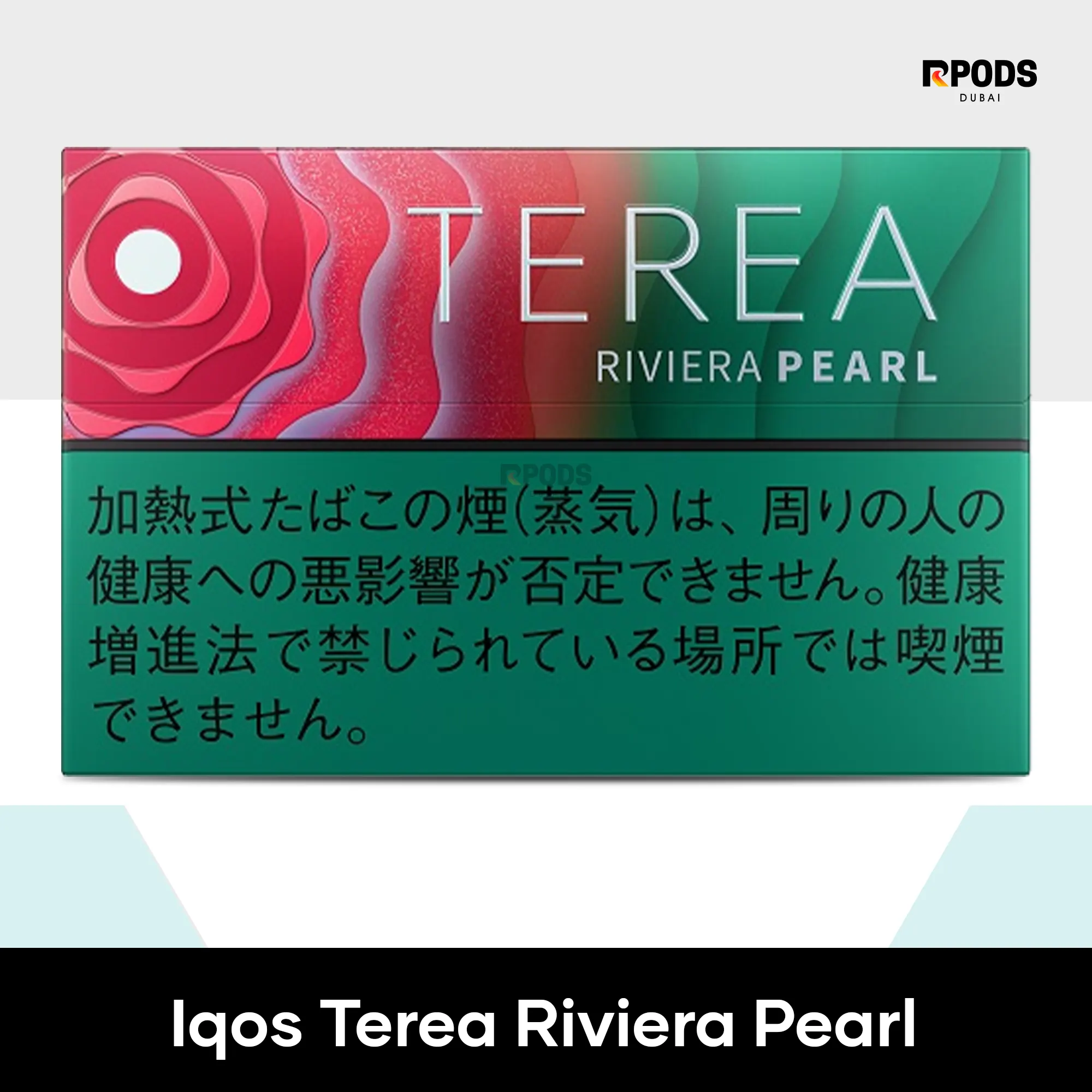 Iqos terea riviera pearl japan Terea riviera pearl japan tobacco sticks designed for smartcore induction devices