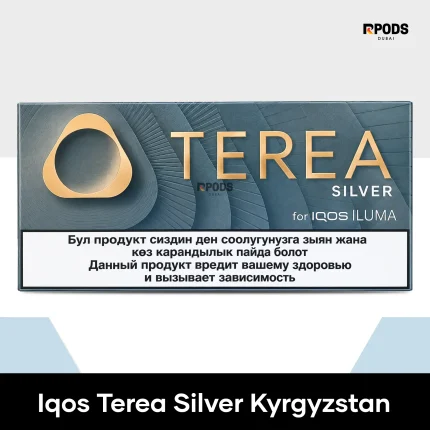 TEREA Silver Kyrgyzstan tobacco sticks pack for IQOS ILUMA