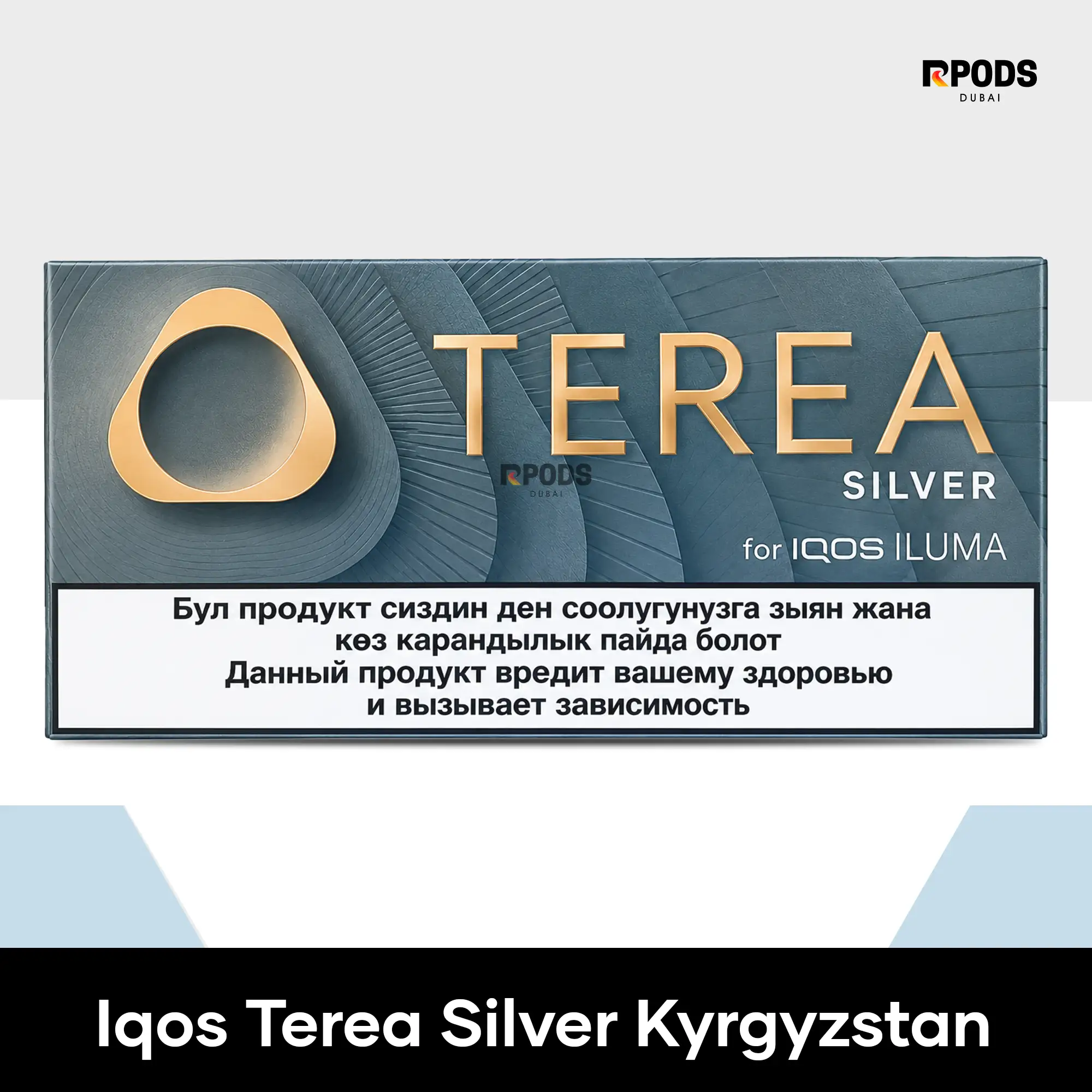 Iqos terea silver kyrgyzstan Terea silver kyrgyzstan tobacco sticks pack for iqos iluma
